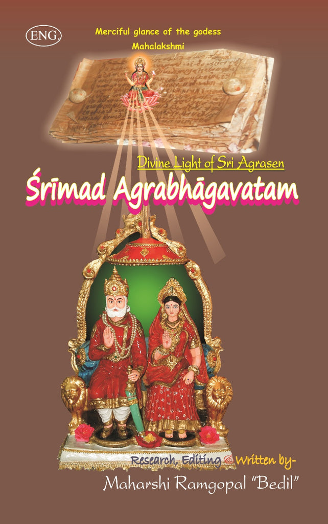 Srimad Agrabhagavatam (Roman Sanskrit-English)