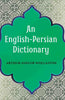 An English-Persian Dictionary thumbnail 1