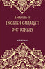 A Manual Of English-Gujarati Dictionary thumbnail 1