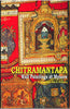 Chitramantapa: Wall Painting at Mysore thumbnail 1