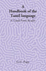 A Handbook Of The Tamil Language: A Tamil Prose Reader thumbnail 1