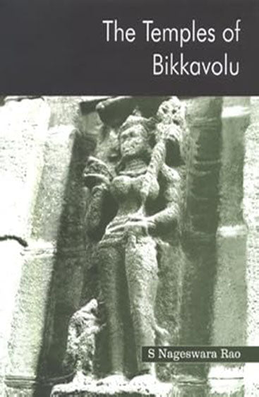 The Temples Of Bikkavolu