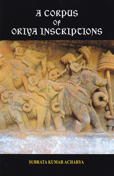 A Corpus of Oriya Inscriptions