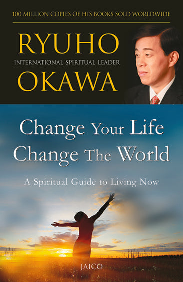 Change Your Life, Change the World