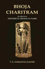 Bhoja Charitram: An Original Historical Drama in Tamil thumbnail 1