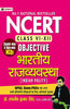 NCERT Objective Bhartiya Rajvyavastha (Indian Polity) for UPSC, State PSCs and Other Competitive Exams thumbnail 1