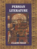 Persian Literature thumbnail 1