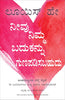 YOU CAN HEAL YOUR LIFE thumbnail 1