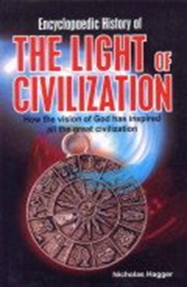 Encyclopaedia History of The Light of Civilization
