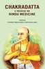 Chakradatta a Treatise on Hindu Medicine thumbnail 1