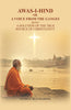 Awas-I-Hind; or A voice from the Ganges: being a solution of the true source of Christianity thumbnail 1