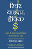 RICHER, WISER, HAPPIER thumbnail 1