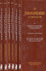 AN INDIAN EPHEMERIS (A.D.700 To 1799)( 6 Volume in 7 Part thumbnail 1