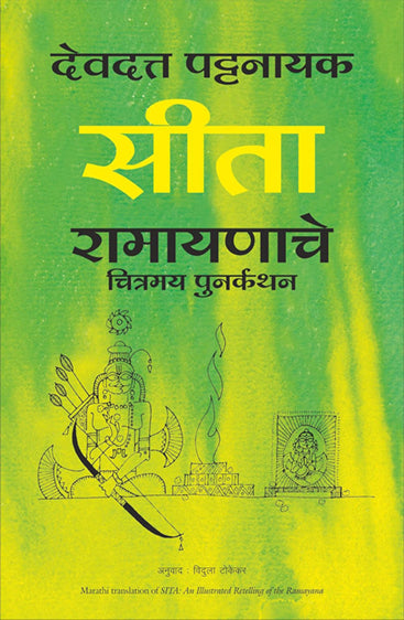 SITA