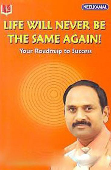 Life Will Never Be The Same Again! 
(Your Roadmap to Success)
