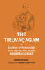 The Tiruvāçagam: Or, S̓acred Utterances' of the Tamil Poet, Saint, and Sage Māṇikka-Vāçagar thumbnail 1