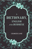 A Dictionary, English and Burmese thumbnail 1