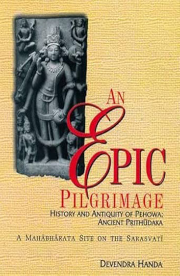 AN EPIC PILGRIMAGE - History and Antiquity of Pehowa : Ancient Prithudaka