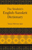 The Student's English-Sanskrit Dictionary thumbnail 1