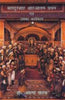 Bahadurshah Shahalam Pratham Avem Uska Karyekal thumbnail 1
