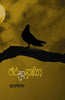 Laute Huye Musafir thumbnail 1