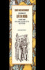 Camp And Cantonment: A Journal Of Life In India In 1857-1859, With Some Account Of The Way Thither thumbnail 1