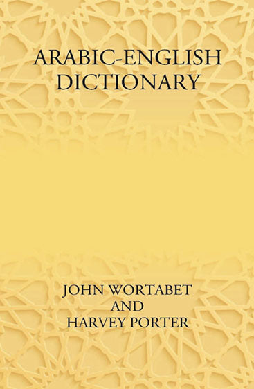 Arabic-English Dictionary