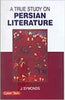 A True Study on Persian Literature thumbnail 1