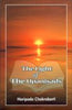 The Light of The Upanisads thumbnail 1