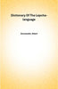 Dictionary Of The Lepcha-language thumbnail 1