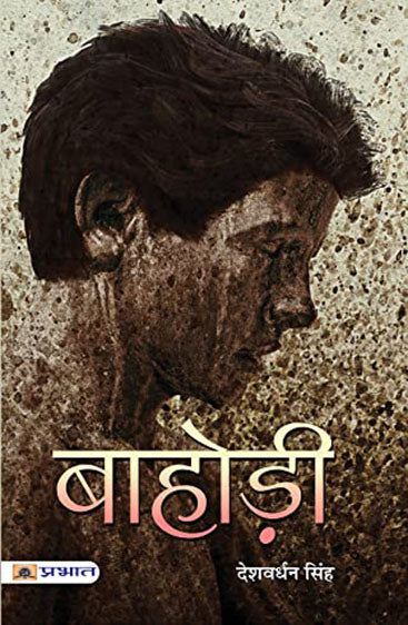 Bahodi