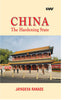 China TheHardening State thumbnail 1