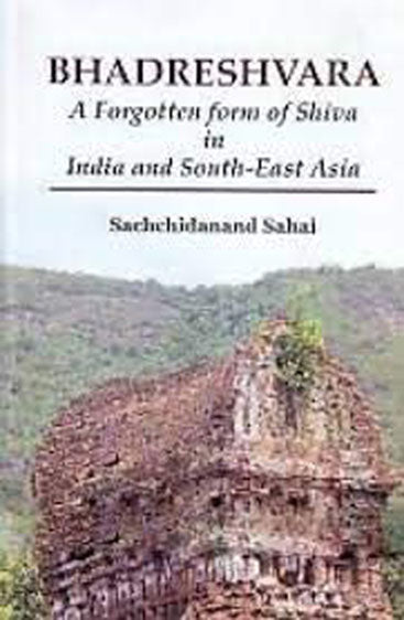 Bhadreshvara: A Forgotton From of Shiva in India And South East Asia