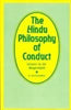 The Hindu Philosophy Of Conduct: Lectures On The Bhagavadgita, Vol. III thumbnail 1