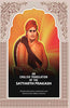 An English translation of the Satyarth Prakash thumbnail 1