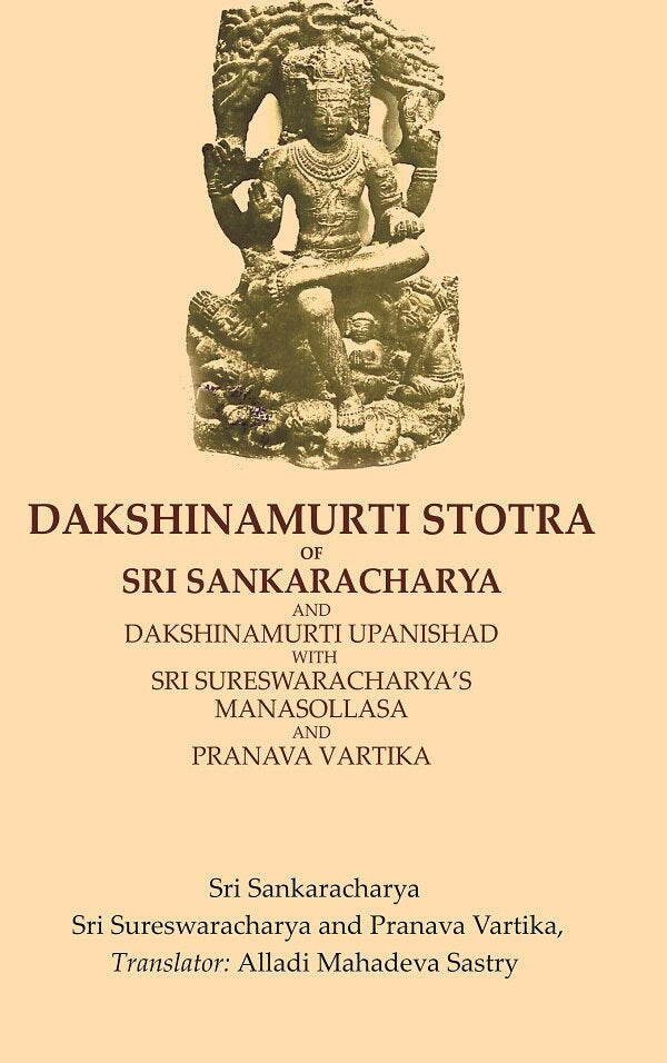 Dakshinamurti Stotra of Sri Sankaracharya and Dakshinamurti Upanishad with Sri Sureswaracharya’s Manasollasa and Pranava Vartika