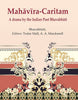 MahāvīraCaritam: A drama by the Indian Poet Bhavabhūti thumbnail 1