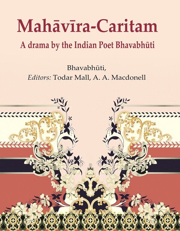 MahāvīraCaritam: A drama by the Indian Poet Bhavabhūti