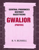 Central Provinces District Gazetteers: Gwalior (Photos) thumbnail 1