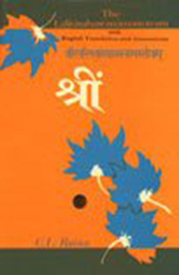 Lalita Sahasranama Stotram-Text with Interpretive Translation from Kashmir Sakta View Point
