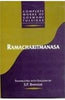 Complete Works Of Goswami Tulsidas, 6 Vols thumbnail 1