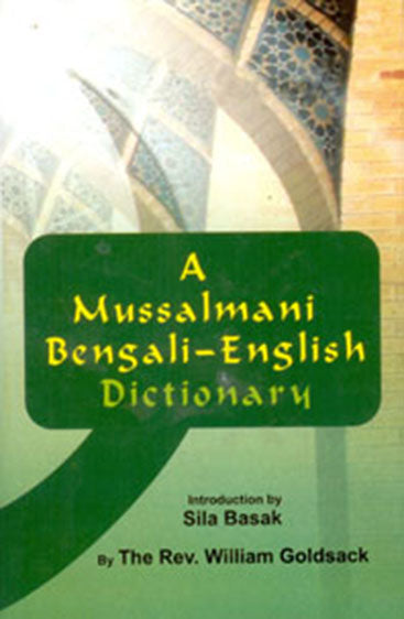 A Mussalmani Bengali-English Dictionary