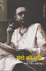 Manto Ki Sadi (मंटो की सदी) thumbnail 1