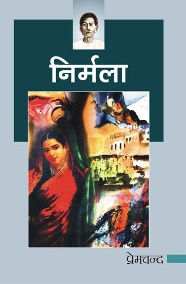 Nirmala  निर्मला