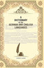A Dictionary of the German and English Languages thumbnail 1