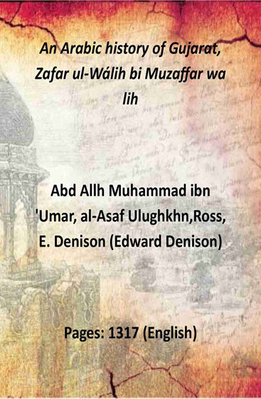 An Arabic history of Gujarat, Zafar ul-Wálih bi Muzaffar wa lih
