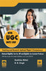 NTA UGC NET/JRF: Teaching and Research Aptitude Paper I Compulsory thumbnail 1