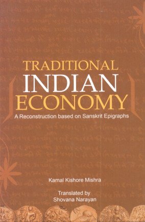 TRADITIONAL INDIAN ECONOMY