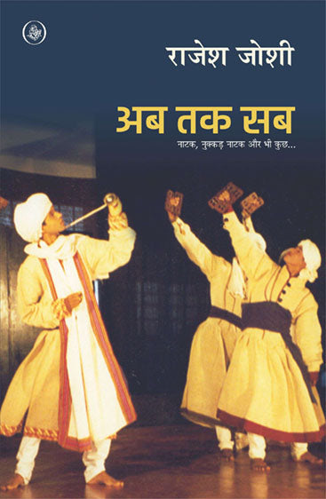 Ab Tak Sab
