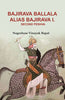 Bajirava Ballala Alias Bajirava I. Second Peshva thumbnail 1